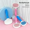 Dog Brush Massage Dogs Comb Pet Hair Remover Dog Grooming Brush No Hurt Combs For Cat Hair Knot Cleaning Brushes Pet Accessories