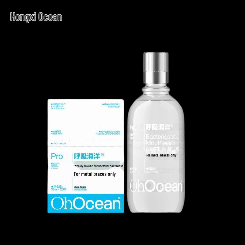 Breathing Ocean Orthodontic Fluoride Mouthwash