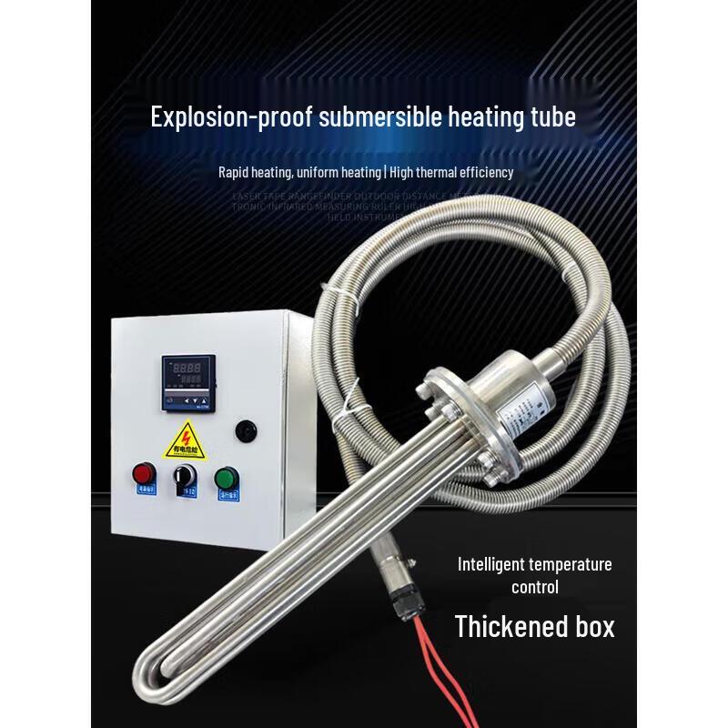 Industrial Submersible Electric Heating Rod