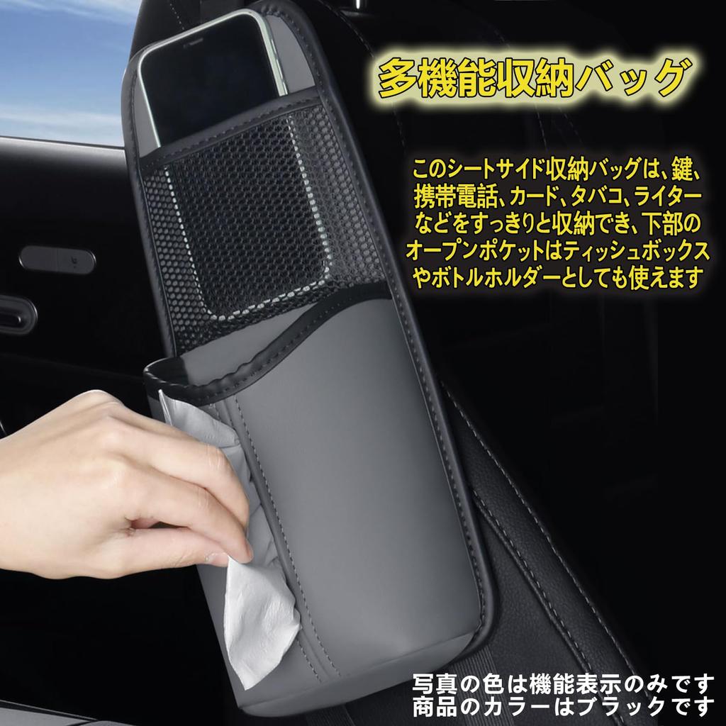 EXCEREY Seat Side Car Storage Seat Back Car Side Storage Car Storage Car Tissue Universal Multifunctional Storage Seat Side Car Tissue Car Tissue