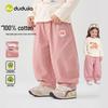 Dudujia Kids' Pure Cotton Autumn Curved Cargo Pants