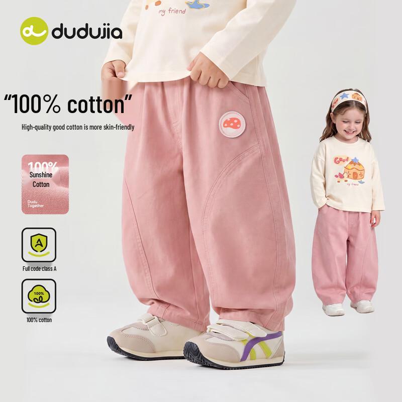 Dudujia Kids' Pure Cotton Autumn Curved Cargo Pants