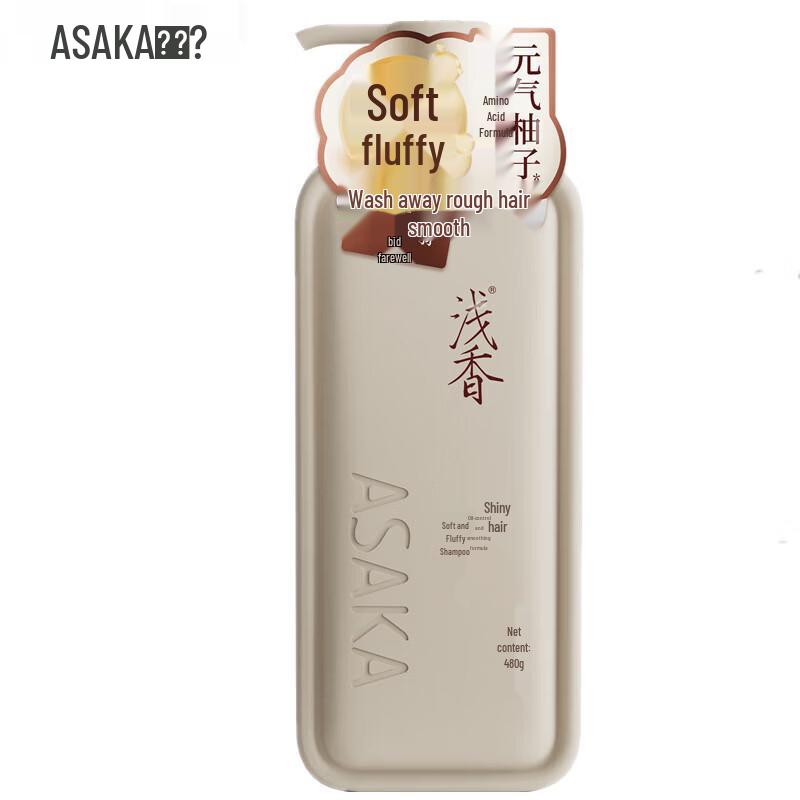 Asaka Energizing Yuzu Volumizing Shampoo