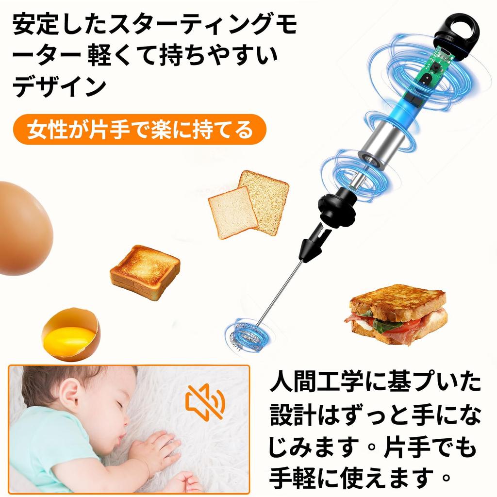 [Amazon.co.jp Exclusive Brand] [2025 Improved Multi-Purpose Milk Frother] Electric Milk Frother, Mini Milk Frother, Hand Mixer with 3 Adjustable