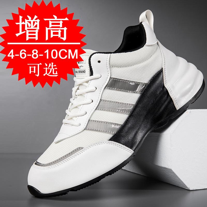 Mesh inner heightening shoes 8CM breathable sports shoes casual dad shoes invisible heightening shoes men's 6 tide