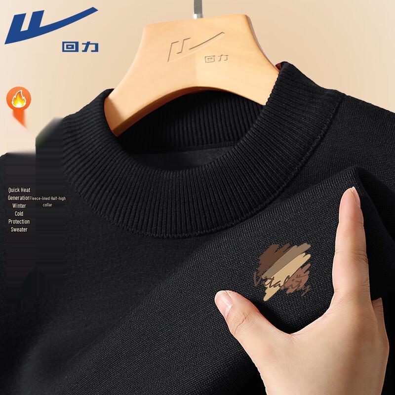 

Warrior Men s Warm Knitted Pullover with Half-High Collar XL