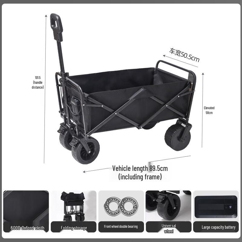 

ZISIZ Electric Camping Cart One Size