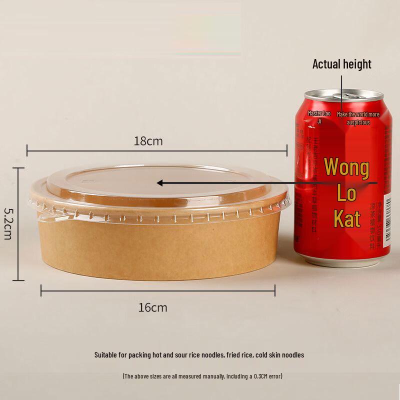 Disposable Kraft Paper Bowls with Lids