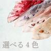 Used Liebendo Large Stole for Women, Silk Embroidery, Flower Pattern, Shawl, Silk, Ladies Scarf, Spring, Summer, Autumn, Sun Protection, UV