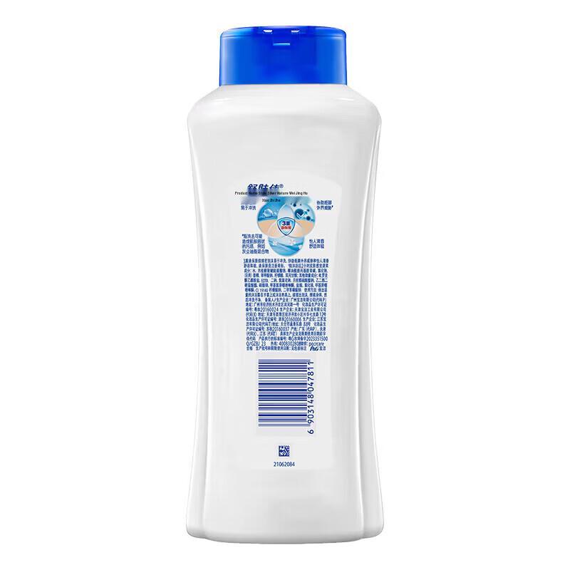Safeguard Healthy Protection Shower Gel 3-Pack (Assorted Scents)
