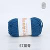 Bamboo Fiber Multi-Strand Cotton Thread 100G Wool Scarf Hat Hand-Woven Diy Crochet Material Package