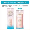 ANESSA Perfect UV Mild Milk NA 60mL SPF50+ PA++++ Sensitive Skin Suitable Babies Additive-free Fragrance-free Sunscreen Face Body Makeup Base