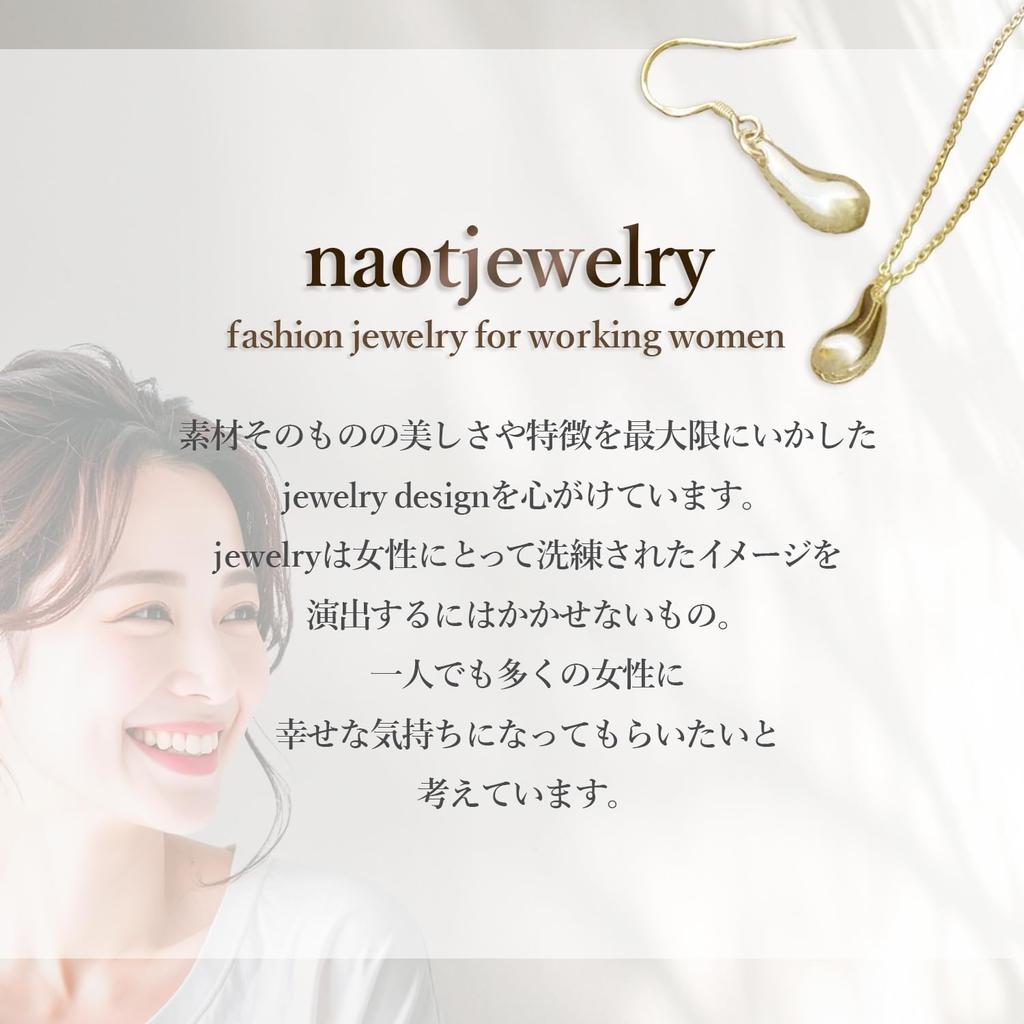 [Naot Jewelry] Teardrop Earrings, 18k Gold, Drop Shape [Gift Box Included] Women's Hook Earrings, Teardrop Pierce (Total Length 3cm)