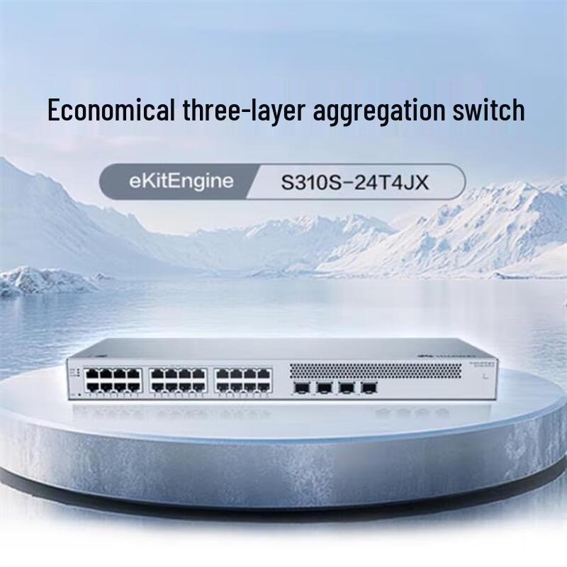 Huawei Kunling S310S-24T4JX Layer 3 Switch