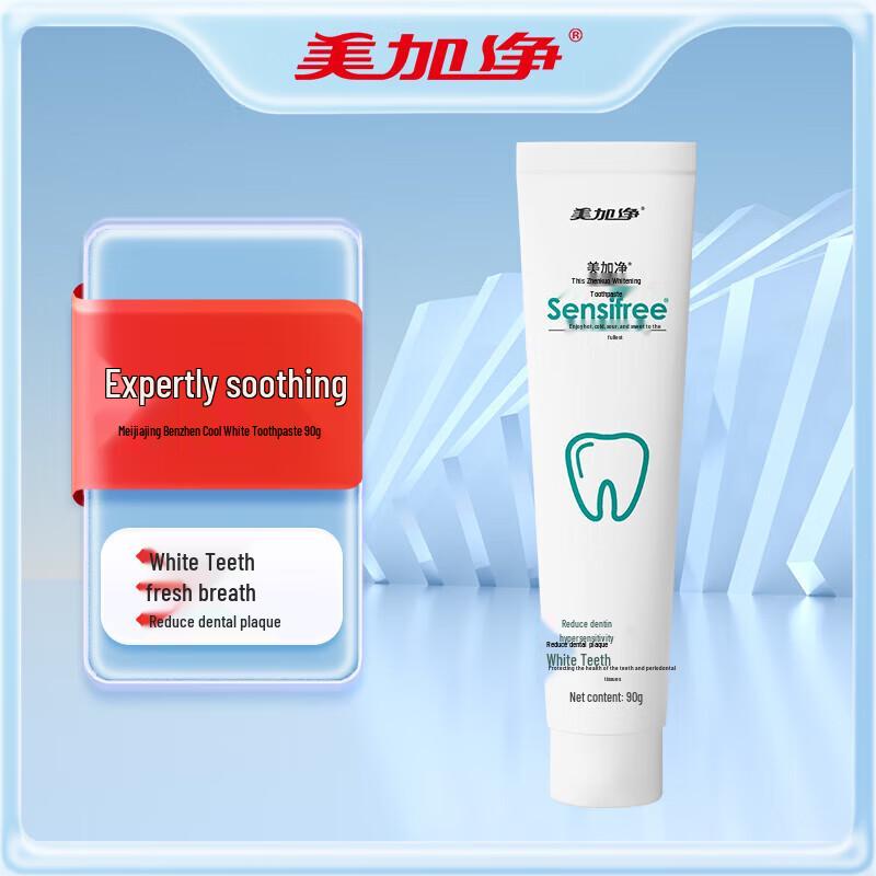 

Meijianjing Benzhen Cool White Toothpaste