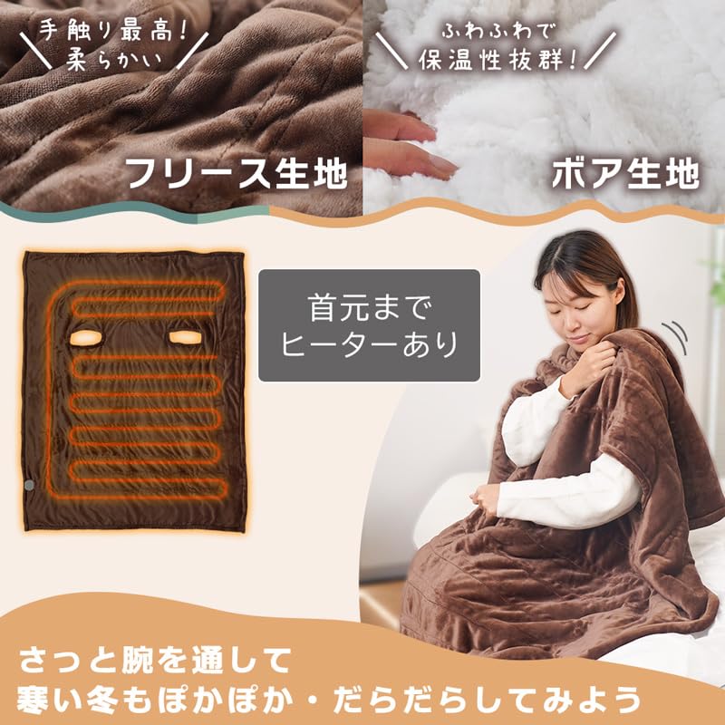 THANKO UDDS23SBW Always warm with heater "Darakatsu Blanket" -