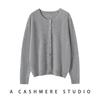 Women's 100% Pure Cashmere Round Neck Cardigan - Autumn/Winter, Loose Fit, Solid Color, Cozy Knit Sweater.