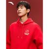 Anta Lucky New Year Hooded Sweatshirt
