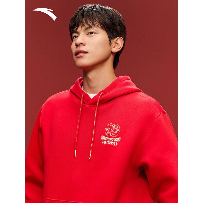 Anta Lucky New Year Hooded Sweatshirt