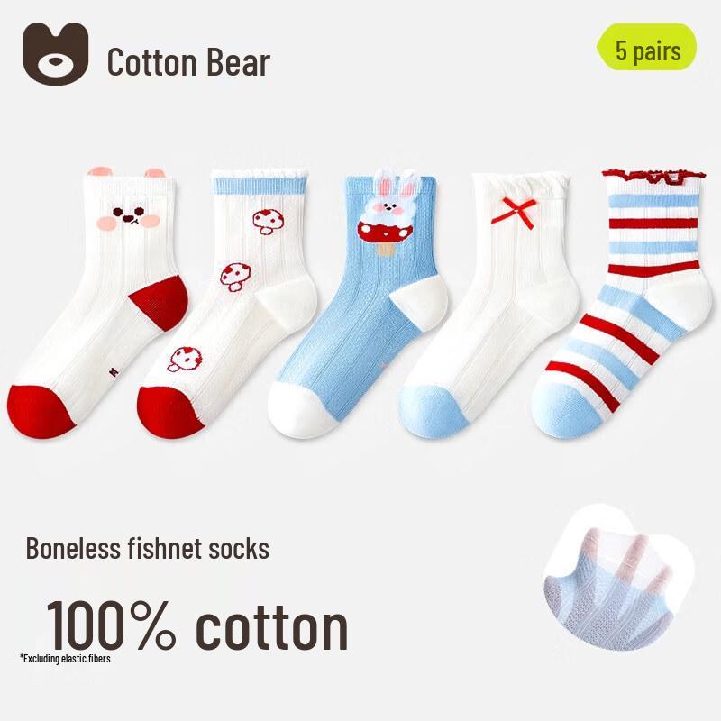 Kids 100% Cotton Breathable Mesh Mid-Calf Socks XXL