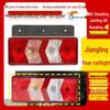 JAC Rear Tail Light for Junling A8 Kangling J3 J5 J6 Shuailing Q8 - Brake and Turn Signal Accessory