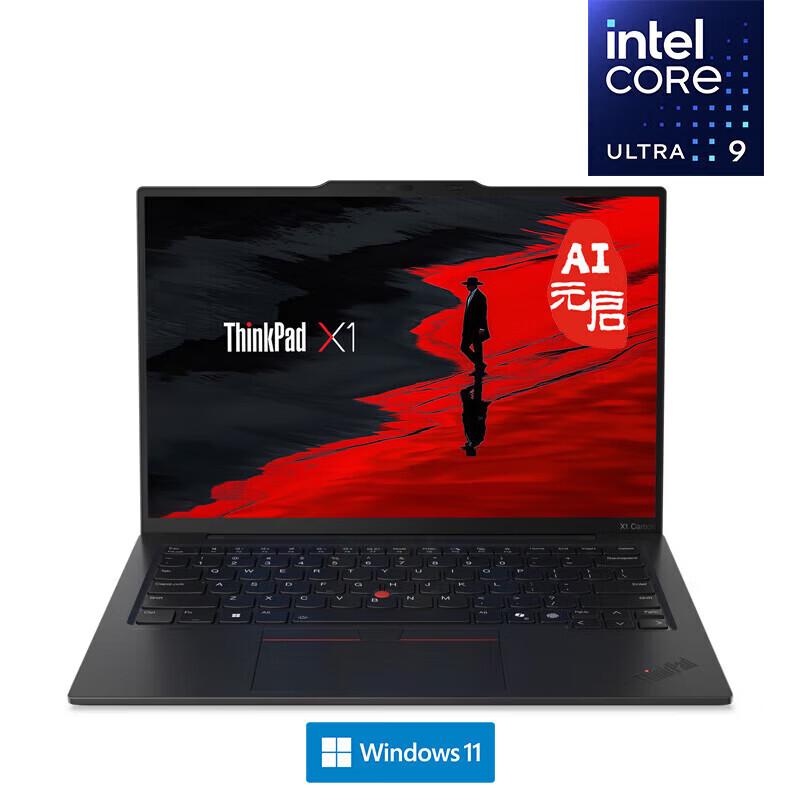 Lenovo ThinkPad X1 Carbon Aura AI Business Laptop (CN version) 14-inch