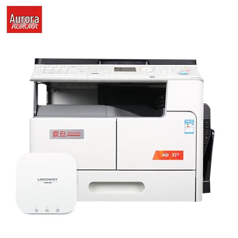 Aurora A3/A4 Commercial Black & White Laser Multifunction Printer CN plug (adapter included)