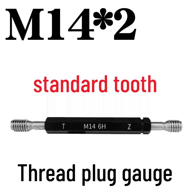

M14x2 Metric Thread Plug Gauge