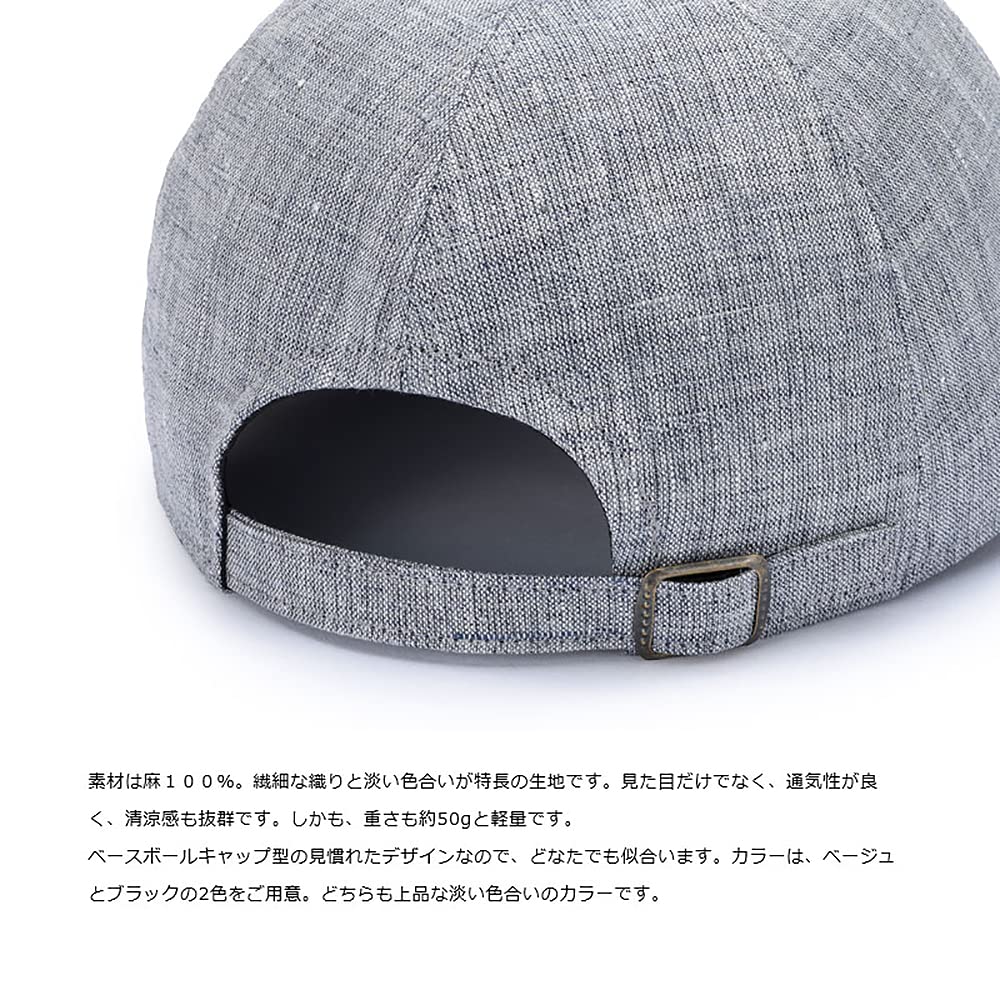 ORIHARA STYLE Omi Hemp Mesh Cap (Men's Cap, Veil Ball Cap, Baseball Cap, Foldable Hat, Summer, Large, Made In Japan, Popular Brand, Mesh,