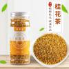 Cinnamon Dang Gui Herbal Tea 30g Canned Spiced Wellness Blend