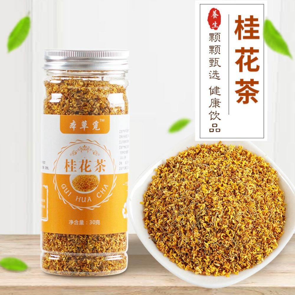 Cinnamon Dang Gui Herbal Tea 30g Canned Spiced Wellness Blend
