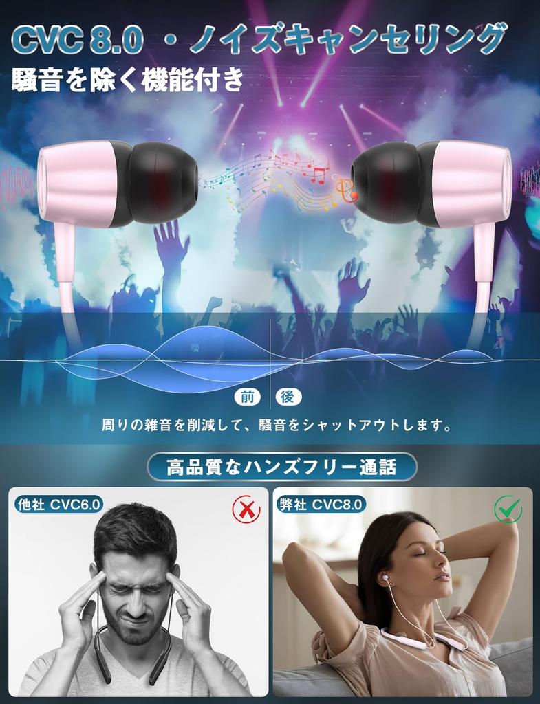 Bluetooth earphones with 38 hours of continuous wireless earphones with CVC noise fast sound automatic and ideal for working from LINE and Zoom