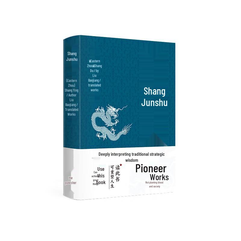 World and Chinese Classic Literature & Philosophy Collection