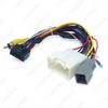 Mitsubishi Outlander/Xpander/Mirage Android Navigation Tail Line 16-Pin Power Cord