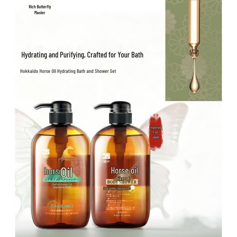Dieyin Japanese Horse Oil Hydrating Wash & Bath Set