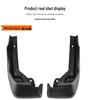Honda Elysion 2016-2021 Front & Rear Tire Mudguard Leather Tile Car Accessories