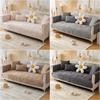 1PC Universal Sofa Covers Towel Chenille Jacquard Living Room Sofa Cushion Mats Non-Slip Couch Cushion Armrest Backrest Cover