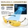 Night Night Glasses for Driving At Day Night Yellow Lens [luckinsell] Sunglasses, Men's Night, UV400, Ultra-lightweight, Outdoor, & Use, (Gold Frame)