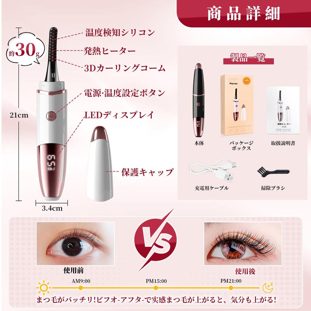 New Gegoup Hot Eyelash Eyelash Curler Burn Adjustable LED 4 Temperature Highly Suitable for and Japanese Instruction Manual [2025 Upgrade] Curler,