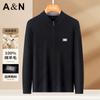 100% Sheep Wool Thick and Warm Pure Wool Cardigan Men's Comfortable Casual Knitted Sweater Coat