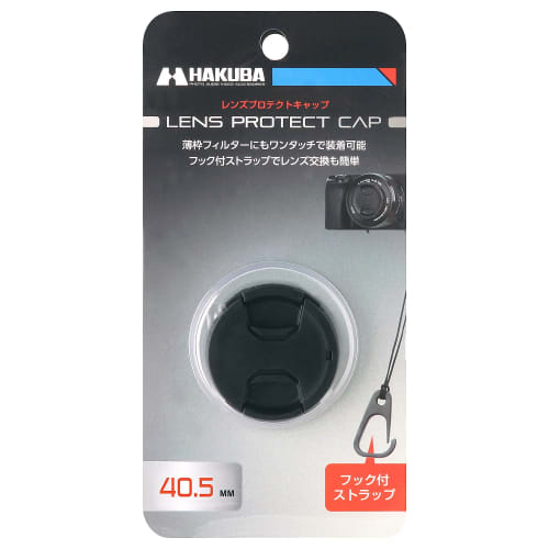 HAKUBA Lens Cap Lens Protect Cap 40.5mm with Drop Prevention Hook KA-LCP405