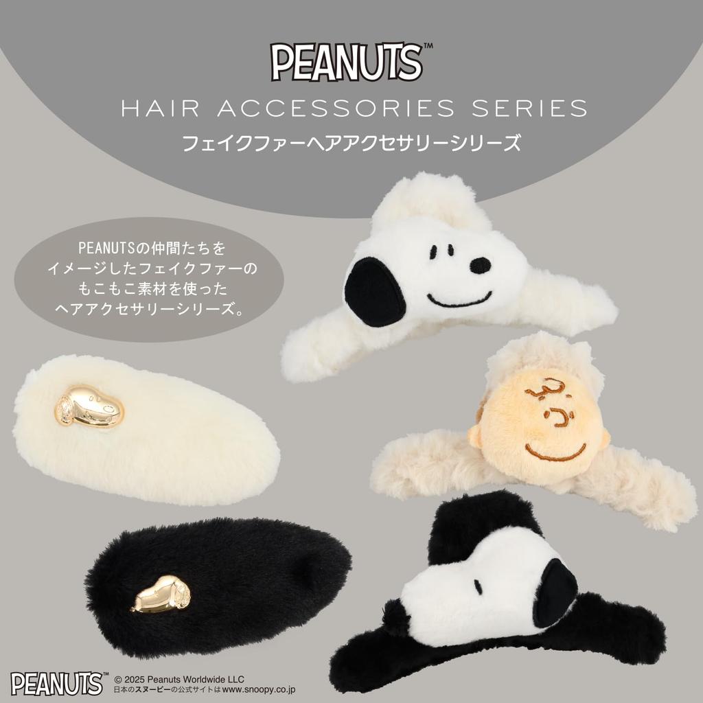 Shobido Snoopy Faux Fur Accessory Series Bangs Clip SN46941 SNOOPY <Off-White>