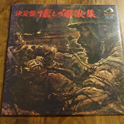LP Record KOICHI MIURA  Gunkashu SJV1088 VICTOR Japan Military Used