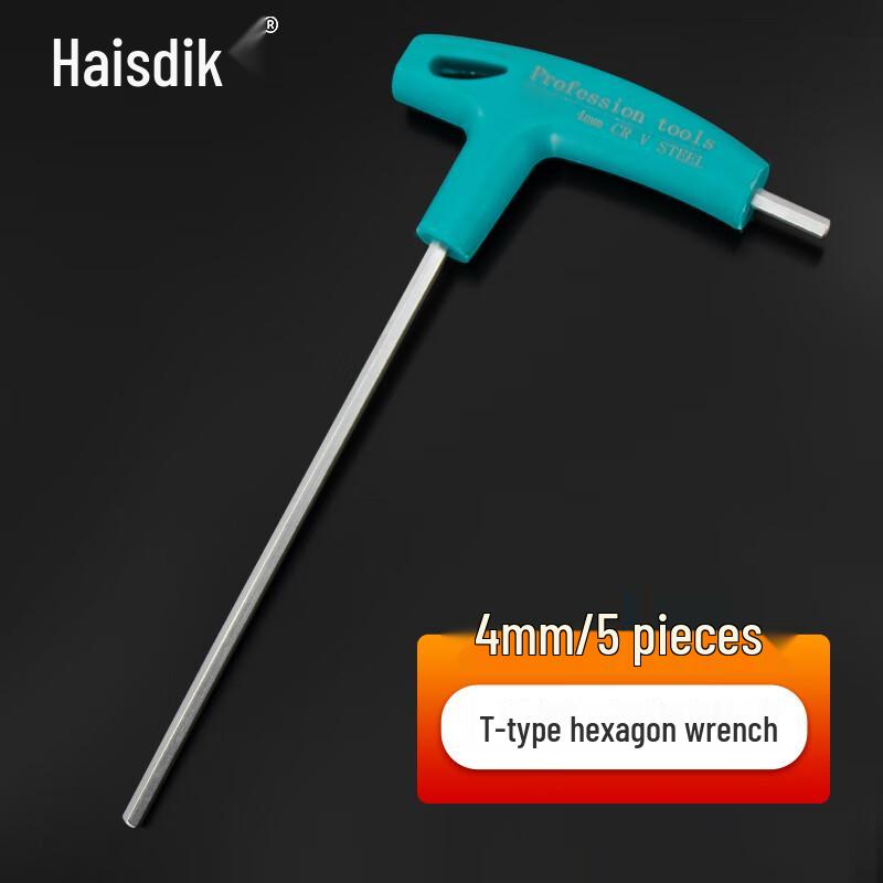 Haisidike T-Handle Hex Wrench Set