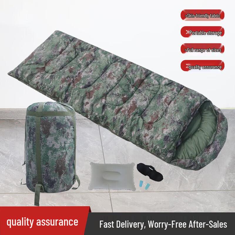 Qi Shen Yue Xin Starry Sky Jungle Camo Envelope Sleeping Bag