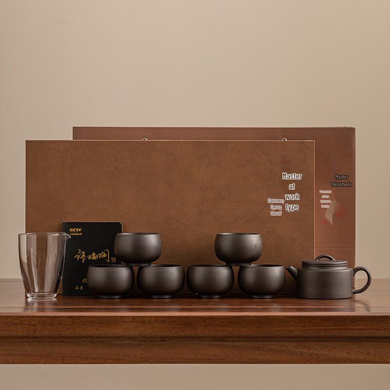 Tea-Xun Zisha Hanwa Kung Fu Tea Set