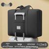 Waterproof Duvet & Clothes Storage Bag - Portable Handheld & Shoulder Travel Bag