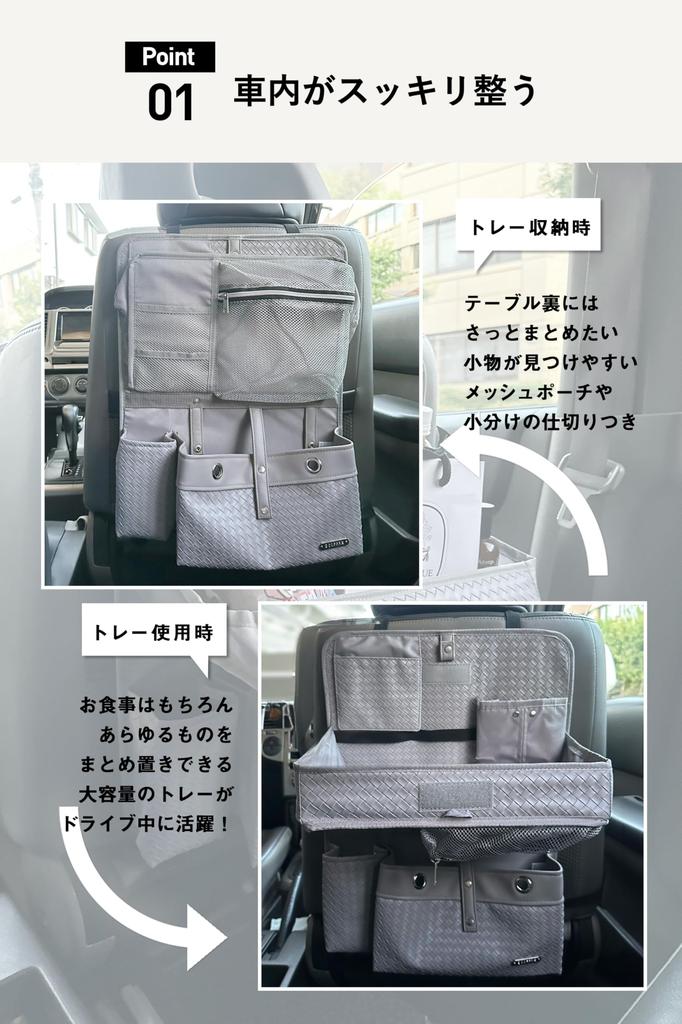 Auto-Aufbewahrungstasche Sitzrücken-Tasche Auto-Tasche Rücksitz-Getränkehalter Schmutzfänger sogar kleine Gegenstände im Auto ordentlich Tisch-Tuch Rücksitz-Getränkehalter