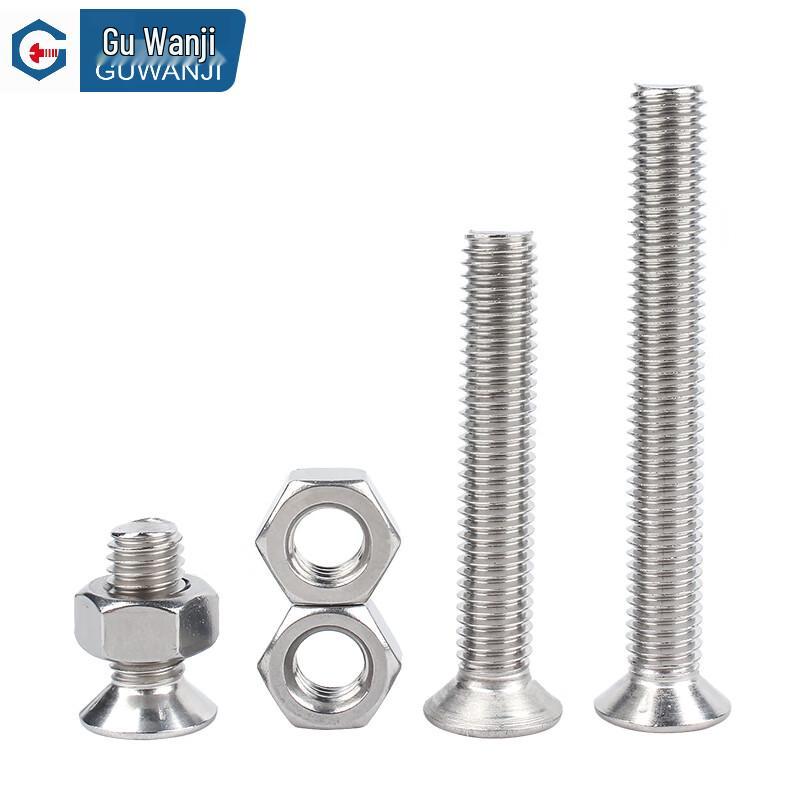 Guwanji 304 Stainless Steel Countersunk Phillips Machine Screw & Nut Set