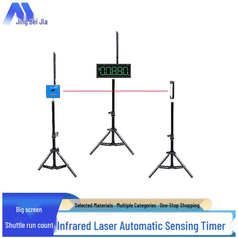 Infrared Laser Automatic Sensor Sports Timer